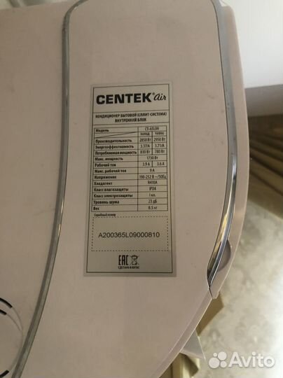 Сплит-система