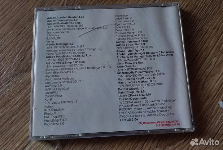 Компьютерные диски все