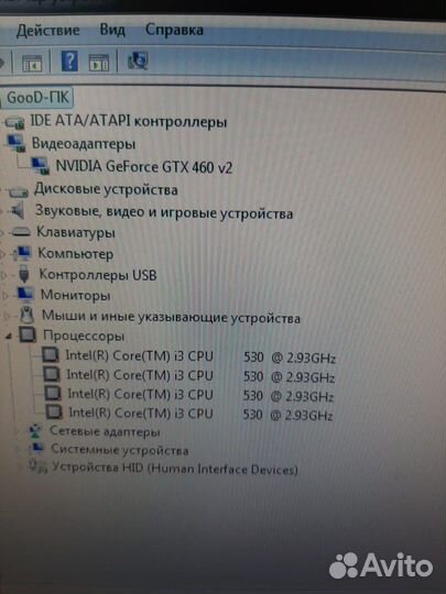 Intel i3/GTX 460 1GB