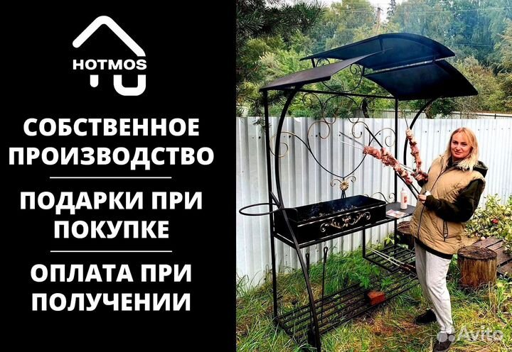 Мангал из стали