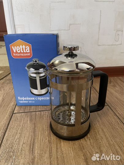 Заварочный чайник с прессом для чая и кофе