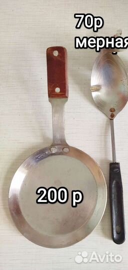 Разная посуда