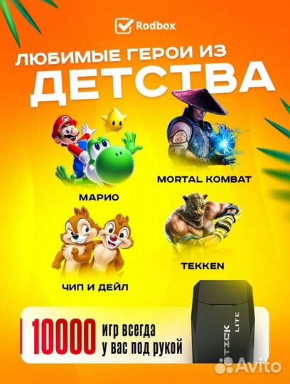 Игровая приставка консоль беспроводная 15000 игр