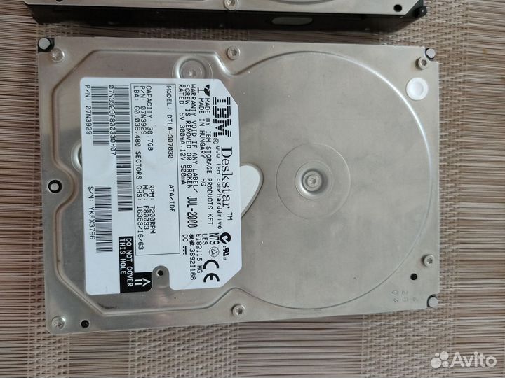 Жесткий диск