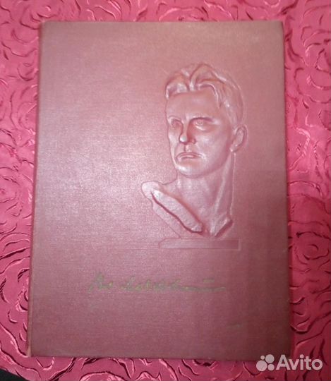 Книги про творчество писателей