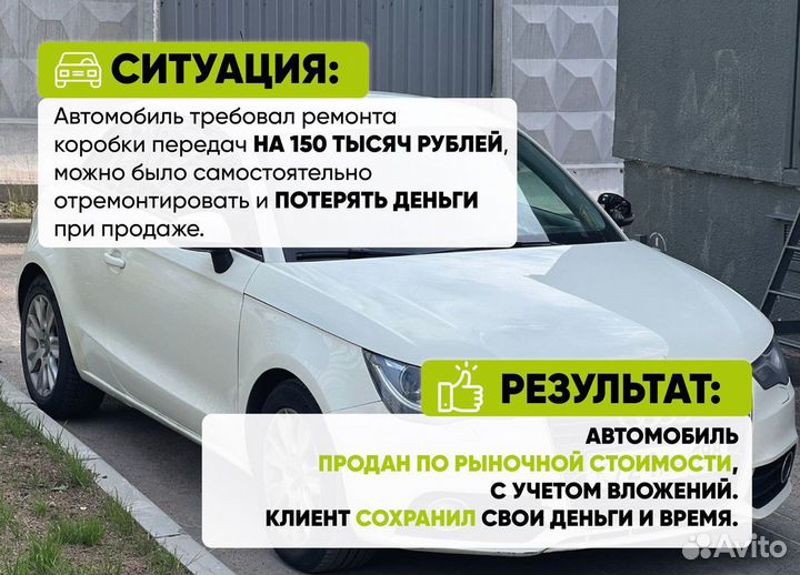 Автовыкуп Срочный выкуп авто в Судаке Крым