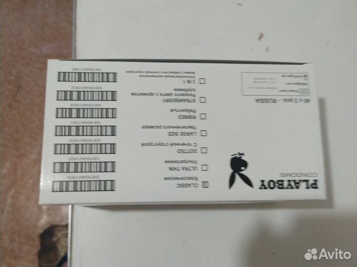 Призириватив