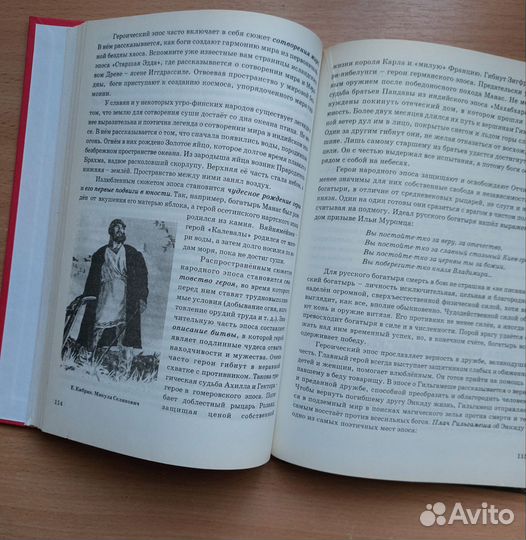 Г.И.Данилова 7-9 класс мхк