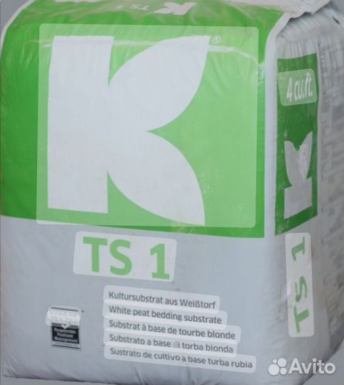 Торф Klassman 876 фракция (Классман)