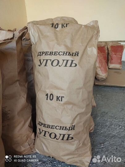 Уголь древесный в мешках