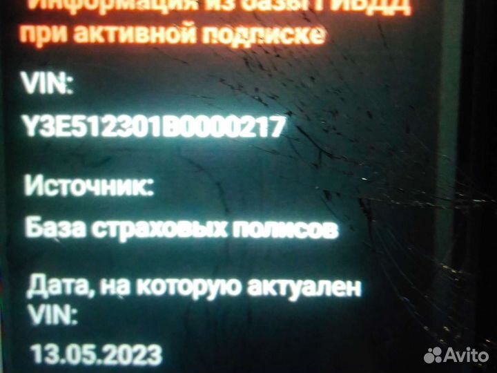 Продам мотоцикл