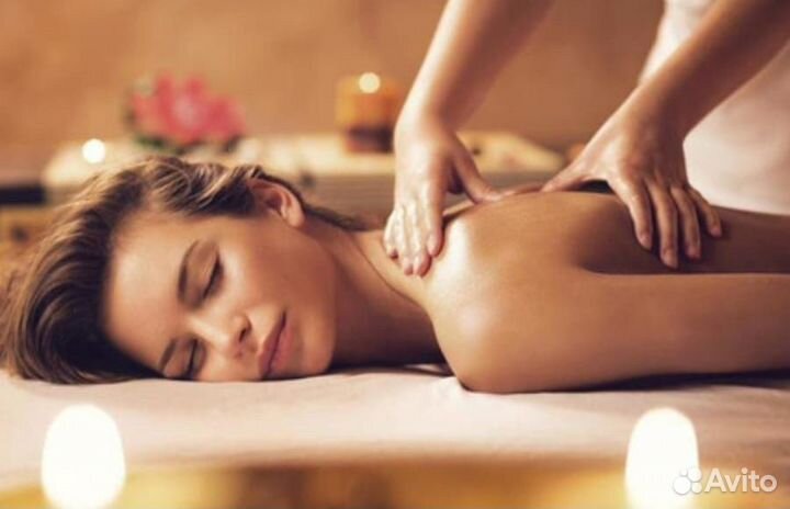 Массаж