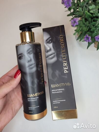 Шампунь для роста волос