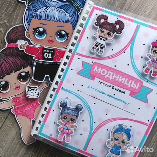 Игры на липучках для девочек