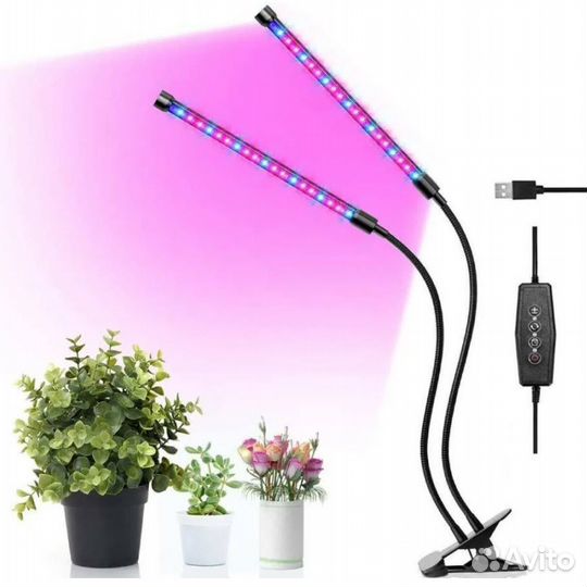 Светодиодная Фитолампа для Растений 2 лампы