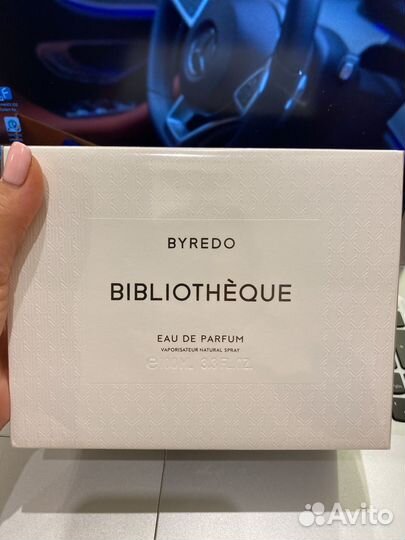 Byredo bibliotheque 100 ml
