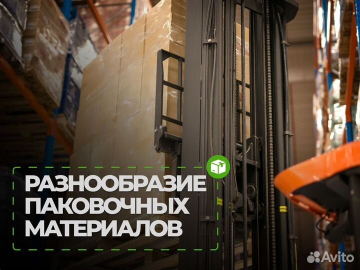 Фулфилмент для маркетплейсов