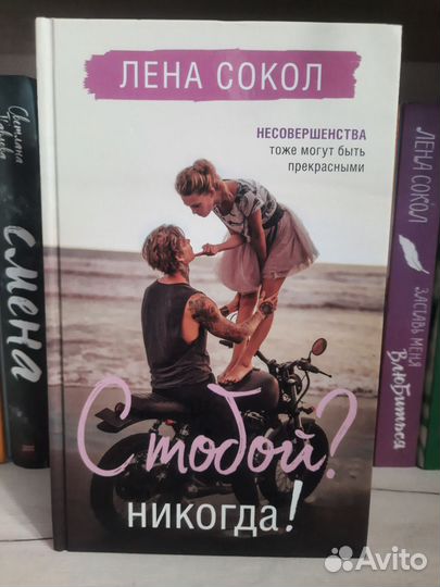 Современные книги, любовные романы