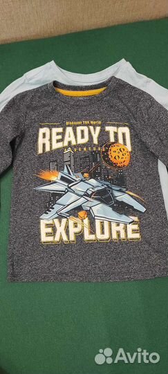 Вещи пакетом на мальчика