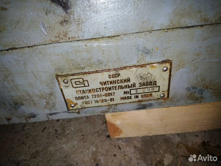 Плита магнитная 800;400; фортуна, люнет к шл