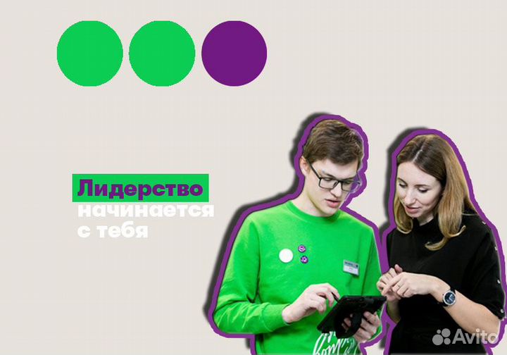 Продавец-консультант в ТЦ Озерки