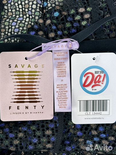 Savage Разное женское