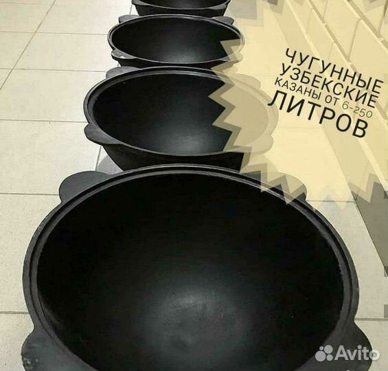 Комлект казан 10л + печь с трубой