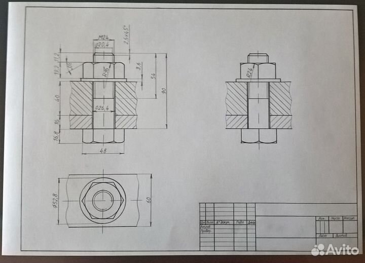 Черчение, инженерная графика, начертательная геом