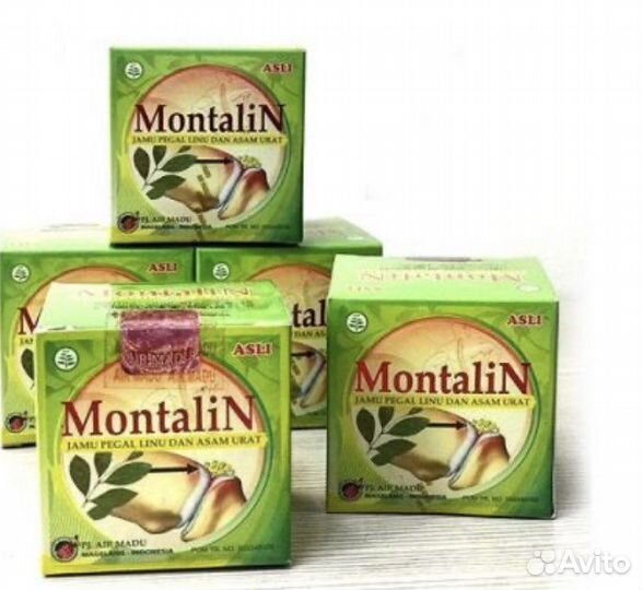 Монталин