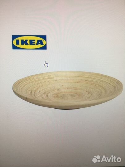 Тарелка, Чахэ IKEA (Бамбук) и декоративные шары