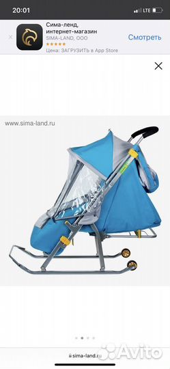 Коляска санки ника детские состояние отличное