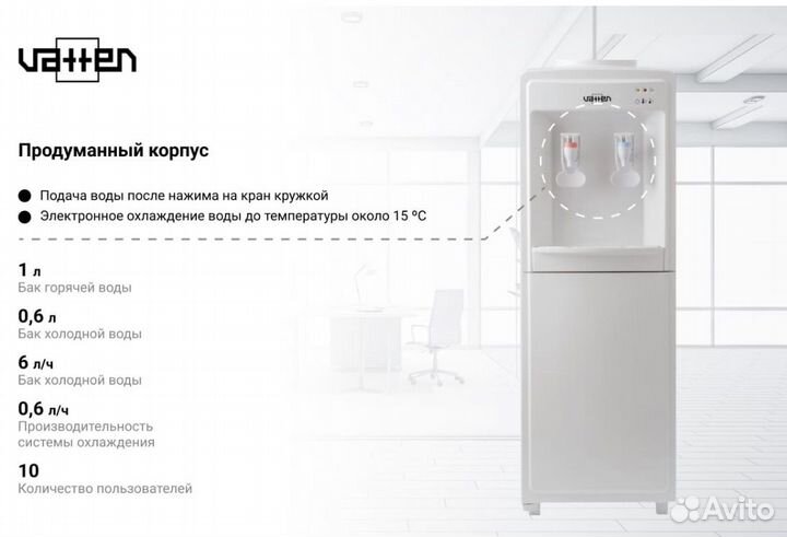 Кулер для воды новый