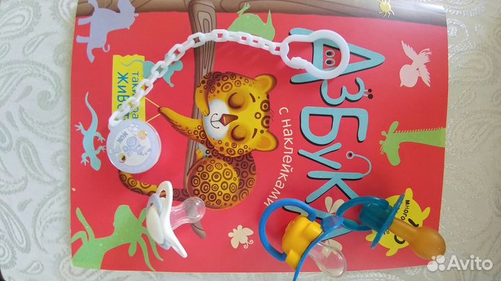 Соски от 0+ и держатель для сосок фирмы NUK