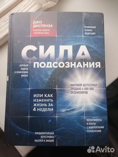 Книги по эзотерике