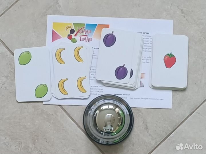 Настольные игры