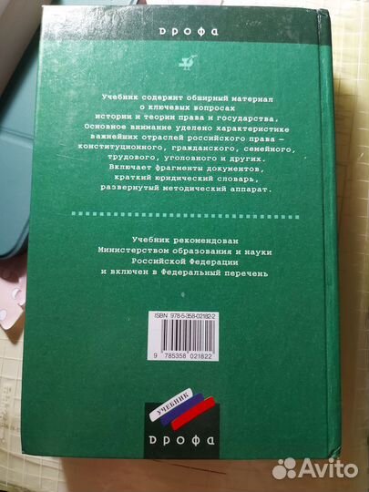 Сборник егэ