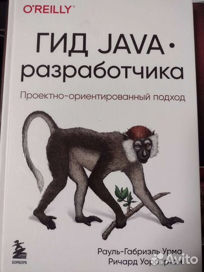 Книги по программированию