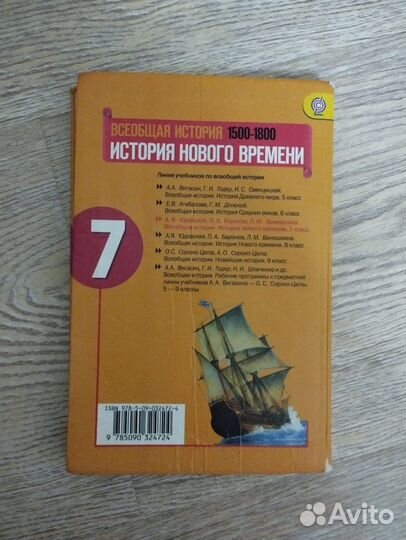 Школьные книги