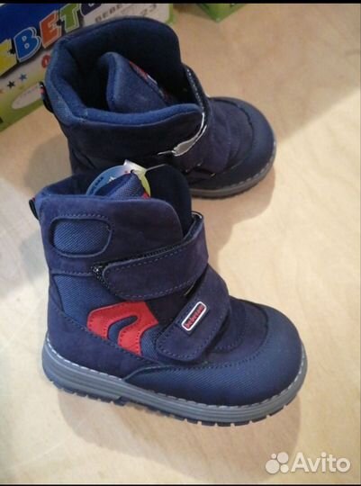 Ботинки для мальчика новые 21 размер