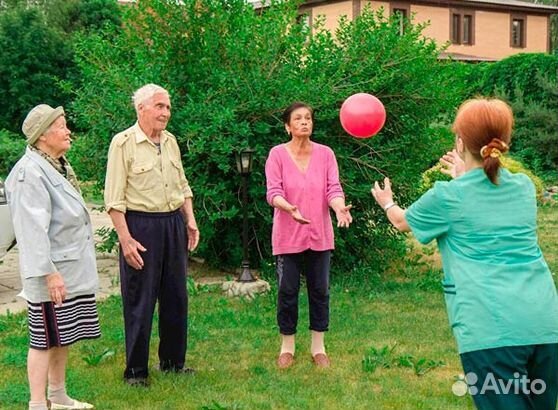 Дом отдыха для пожилых / Гостевой дом / Сиделка