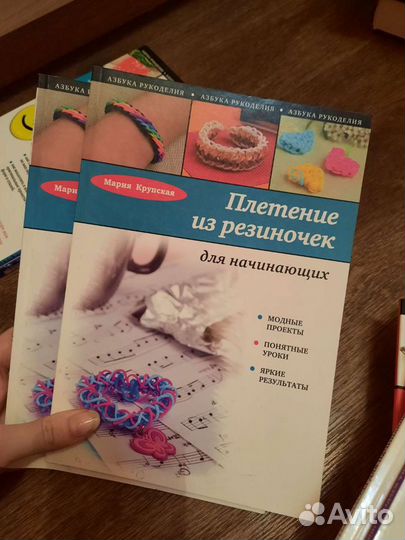 Книжки по рукоделию