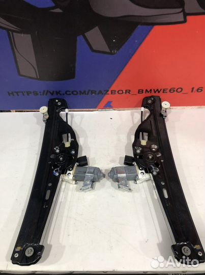 Механизм стеклоподъемника задний bmw e60 e61
