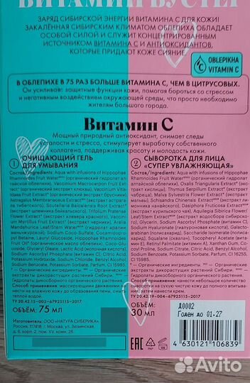 Подарочный набор dolce milk