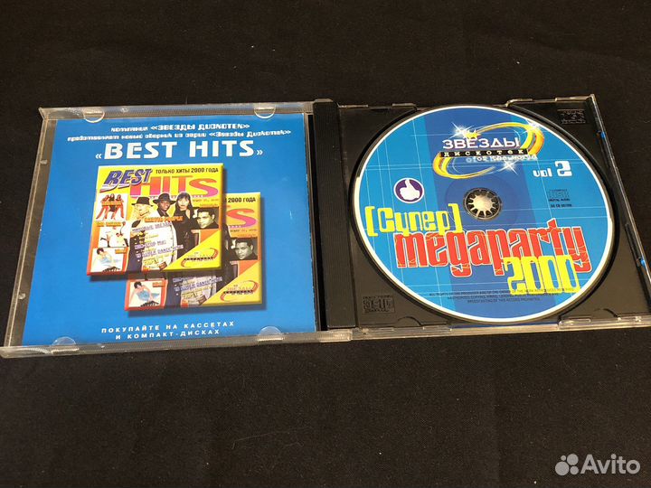 CD Супер Megaparty 2000 – Vol 2