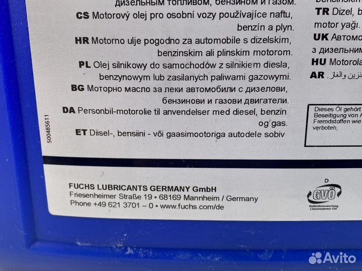 Масло Fuchs GT1 Flex C23 5W-30 20 литров