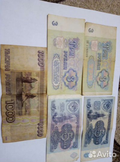 Бумажные купюры СССР