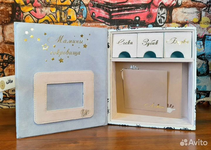 Мамины сокровища комодик с альбомом