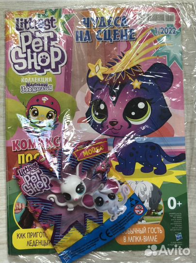 Littlest pet shop, маленький зоомагазин, lps