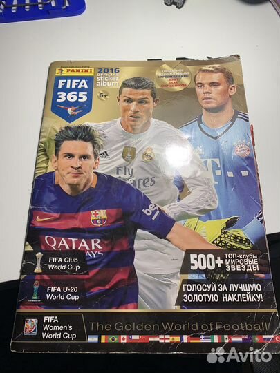 Журнал panini fifa 365 2016 official sticker album