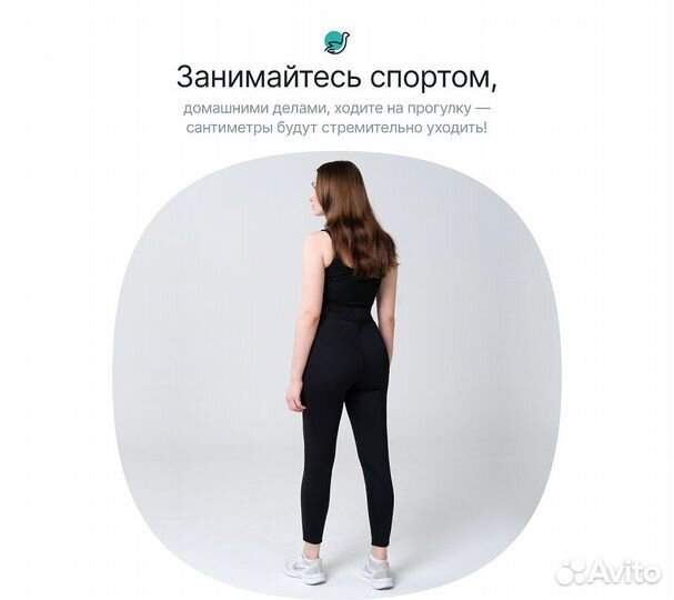 Брюки спортивные для похудения CleverCare с эффект